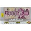 Image 1 : Canada $1000 Bill 1988 : Thiessen/Crow  #EKA0751605