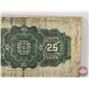 Image 6 : Dominion of Canada Twenty Five Cent 1900 "Shinplaster" : Boville