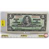 Image 1 : Bank of Canada $1 Bill 1937 : Gordon/Towers #E/M0038287