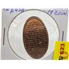 Image 2 : Elongated Pennies (3):  ~ Lords Prayer (2) ~ New Orleans