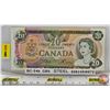 Image 1 : Canada $20 Bill 1979 : Crow/Bouey #CBN50824518972 (Consignor Tag: Steel)