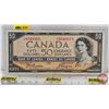 Image 1 : Canada $50 Bill 1954 : Beattie/Coyne #AH8048918