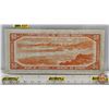 Image 6 : Canada $50 Bill 1954 : Beattie/Coyne #AH8048918