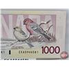 Image 5 : Canada $1000 Bill 1988 : Bonin/Thiessen #EKA5944581