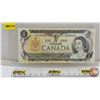 Image 1 : Canada $1 Bill 1973 : Crow/Bouey #BCJ0008600