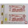 Image 4 : Canada $2 Bills 1974 (2 Consecutive) : Crow/Bouey #ARC6727444-445