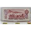 Image 6 : Canada $2 Bill 1974 *Replacement : Lawson/Bouey # *BJ6366981