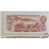 Image 5 : Canada $2 Bills 1974 (2 Consecutive) : Crow/Bouey #AGZ4910893-894