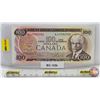 Image 1 : Canada $100 Bill 1975 : Crow/Bouey #AJJ7552702