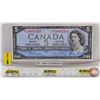 Image 1 : Canada $5 Bill 1954 *Replacement : Beattie/Rasminsky # *SS0085503