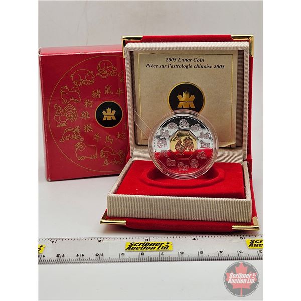 RCM Canada 2005 Lunar $15 Coin: Year of the Rooster (COA #28821) (92.5%)