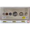 Image 1 : RCM Canada Proof Like Set 1952 (Consignor Note: No Water Lines)