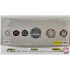 Image 1 : RCM Canada Proof Like Set 1960 (Consignor Note: Stamp Three)