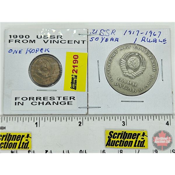 USSR Coins (2):  ~ 1990 One Kopek ~ 1917-1967 One Ruble