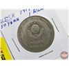 Image 3 : USSR Coins (2):  ~ 1990 One Kopek ~ 1917-1967 One Ruble