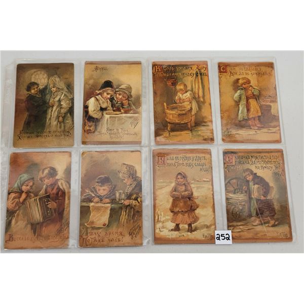 Russian Postcard - Artist Elisabeth Boehm Bem Children Postcards 24