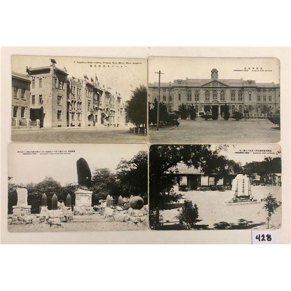 China Postcards 23