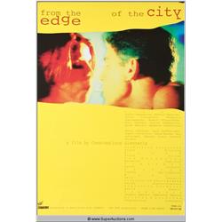 "From the Edge of the City" Movie Poster