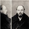 Image 1 : Vladimir Lenin Mugshot