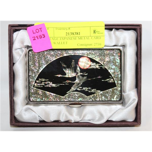 VINTAGE JAPANESE METAL CARD CASE/WALLET