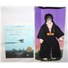 Image 1 : 12" HARRY POTTER DOLL & PHILOSOPHERS STONE BOOK