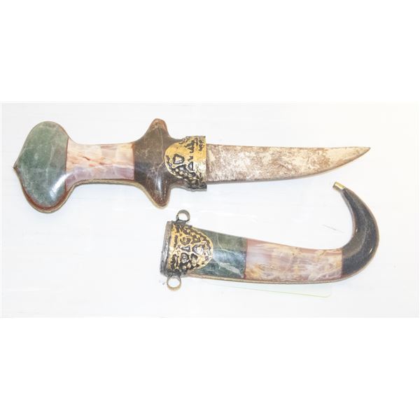 AUTHENTIC MOROCCAN KHANJAR ISLAMIC ARABIC