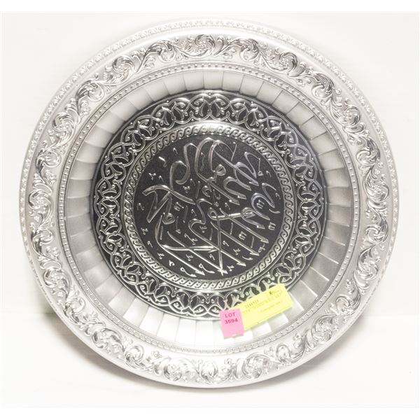 36CM AYETLI K. TEVHID WALL ART SILVER