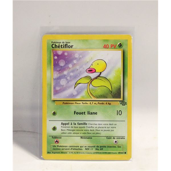 FRENCH JUNGLE 49 CHETIFLOR BASE CARD