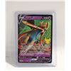 Image 1 : ZACIAN 016 V CELEBRATIONS 25TH ANN CARD