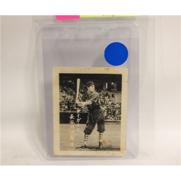 MID 20TH CENTURY JAPANESE BASEBALL CARD