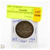 Image 1 : 1957 CANADA 80% SILVER DOLLAR