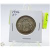 Image 1 : 1956 CANADA 50 CENT SILVER COIN