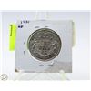 Image 1 : 1951 CANADA 50 CENT SILVER COIN