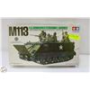 Image 1 : TAMIYA MODEL M113 US APC