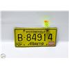 Image 1 : 1974 MOTER CYCLE ALBERTA LICENCE PLATES (2)