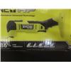 Image 5 : New Ryobi 18V Cordless Multi-Tool (No Battery Or Charger Included)