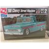 Image 3 : Three Car Models: 1960 Chevy, 1959 El Camino, and 1959 Impala, Factory Sealed