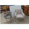 Image 1 : 2 x Waiting Room Chairs - Not Matching