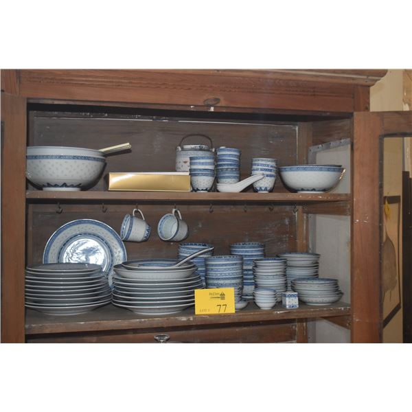 LARGE COLLECTION OF BLUE & WHITE CHINA, RICE PATTERN