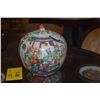 Image 4 : CHINESE FAMILLE ROSE PORCELAIN GINGER JAR, DRAGON BOAT FESTIVAL (8 1/2")