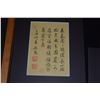 Image 2 : COVERED LEAF ALBUM OF VINTAGE CHINESE MOUNTAIN/WATER PAINTINGS & CALLIGRAPHY