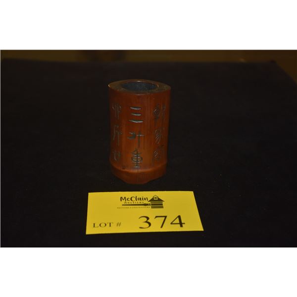 CHINESE BAMBOO BRUSH HOLDER INSCRIBED W/CALLIGRAPHY