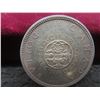 Image 3 : Canadian 1864–1964 Silver Dollar Coin