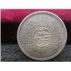 Image 4 : Canadian 1864–1964 Silver Dollar Coin