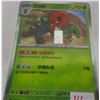 Image 1 : 1 GRAM SILVER C/W POKEMON TCG CARD