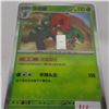 Image 2 : 1 GRAM SILVER C/W POKEMON TCG CARD