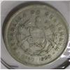 Image 3 : 1958 REPUBLIC OF GUATEMELA SILVER 25 CENTAVOS