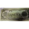 Image 1 : AFGHANISTAN 1000 DOLLAR BANK NOTE
