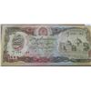 Image 2 : AFGHANISTAN 1000 DOLLAR BANK NOTE