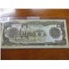 Image 9 : AFGHANISTAN 1000 DOLLAR BANK NOTE